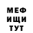 Амфетамин Розовый TheMagnetos