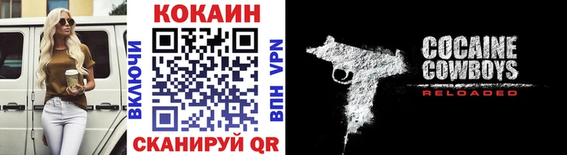 Cocaine Колумбийский  Купить где  Малаховка 