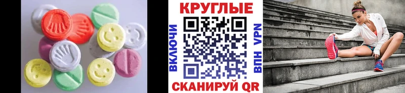 Экстази DUBAI  Купить  Малаховка 