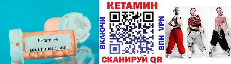 Купить закладки  Малаховка  КЕТАМИН ketamine 