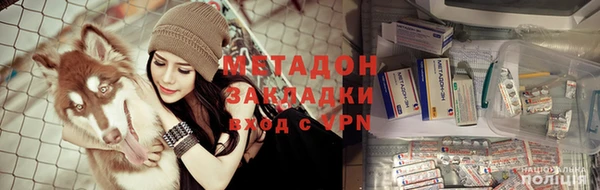 кокаин премиум Дмитров