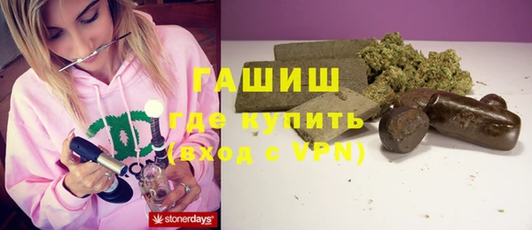 кокаин премиум Дмитров
