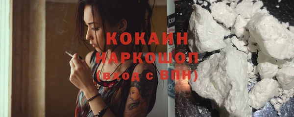 кокаин премиум Дмитров