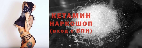 кокаин премиум Дмитров