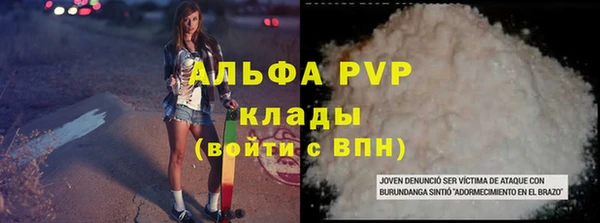 кокаин премиум Дмитров