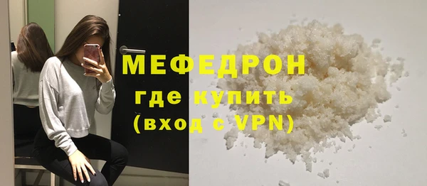 кокаин премиум Дмитров