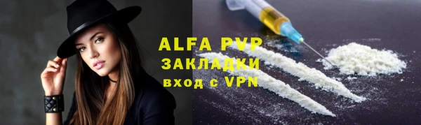 apvp Дмитровск