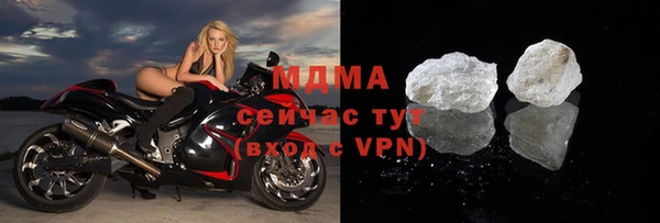 кокаин премиум Дмитров