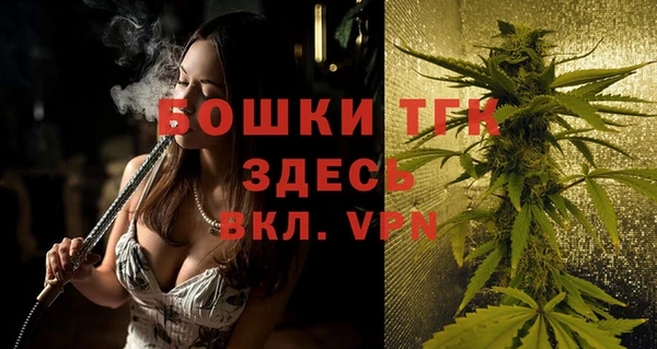 кокаин премиум Дмитров