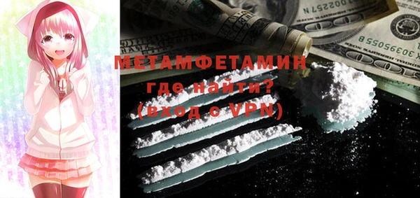 кокаин премиум Дмитров