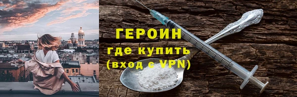 кокаин премиум Дмитров