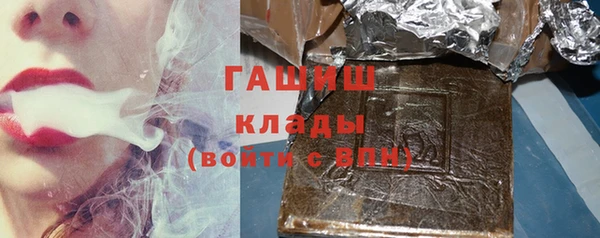 кокаин премиум Дмитров