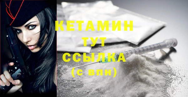 кокаин премиум Дмитров