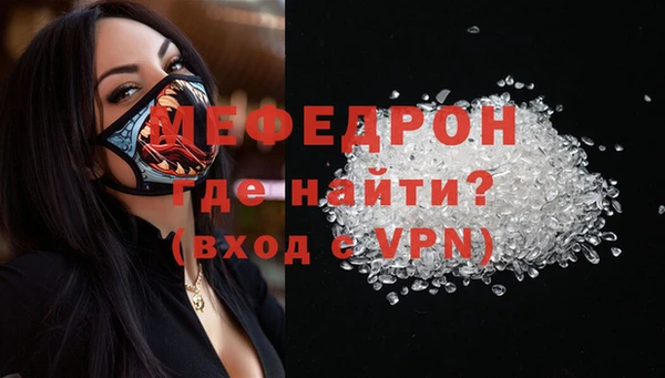 кокаин премиум Дмитров