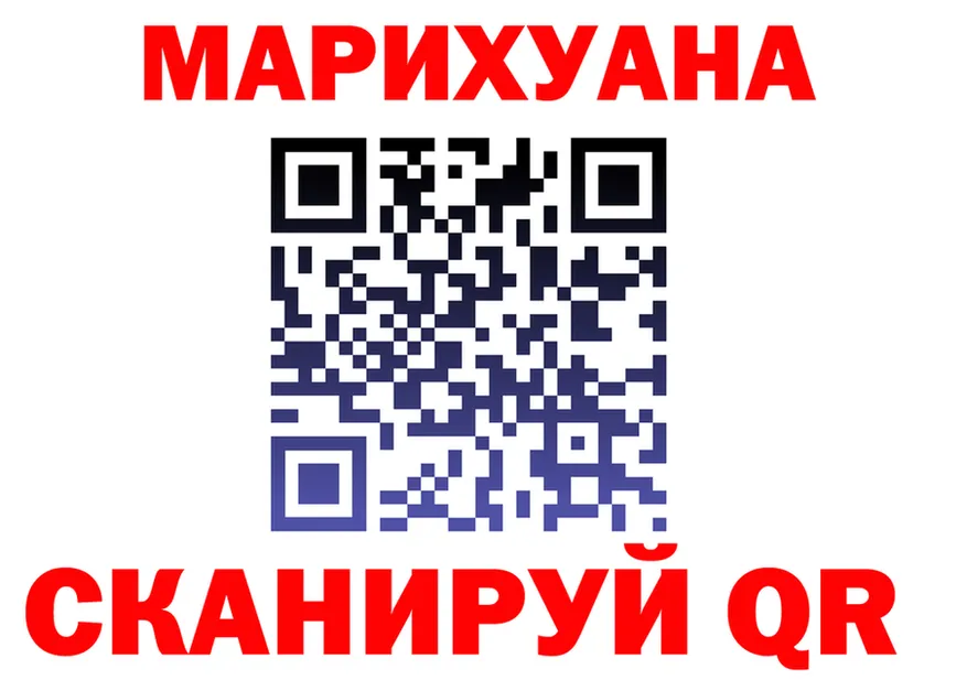 ГАШ Изолятор зеркало площадка mega Малаховка