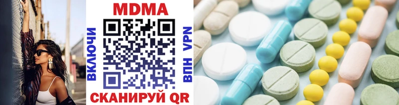 Купить где  Малаховка  МДМА кристаллы 