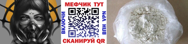 Купить закладки  Малаховка  МЯУ-МЯУ кристаллы 