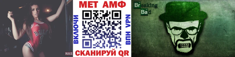 Метамфетамин Декстрометамфетамин 99.9%  Купить закладки  Малаховка 