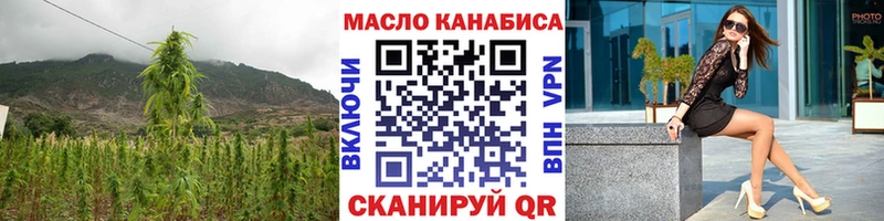 ТГК Wax  Купить  Малаховка 